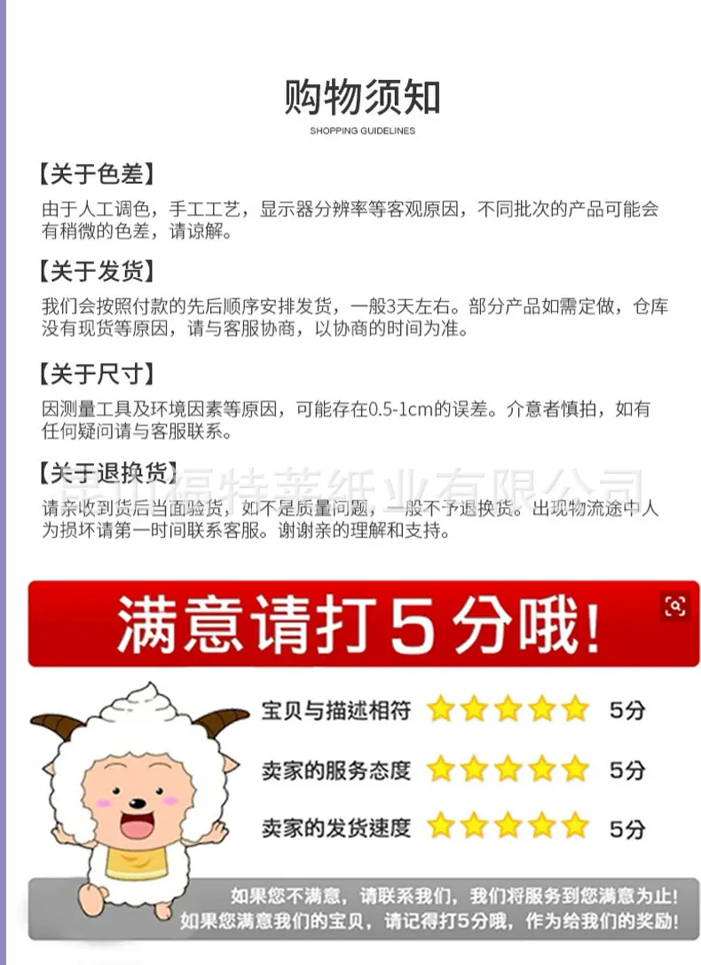 详情页_05.png