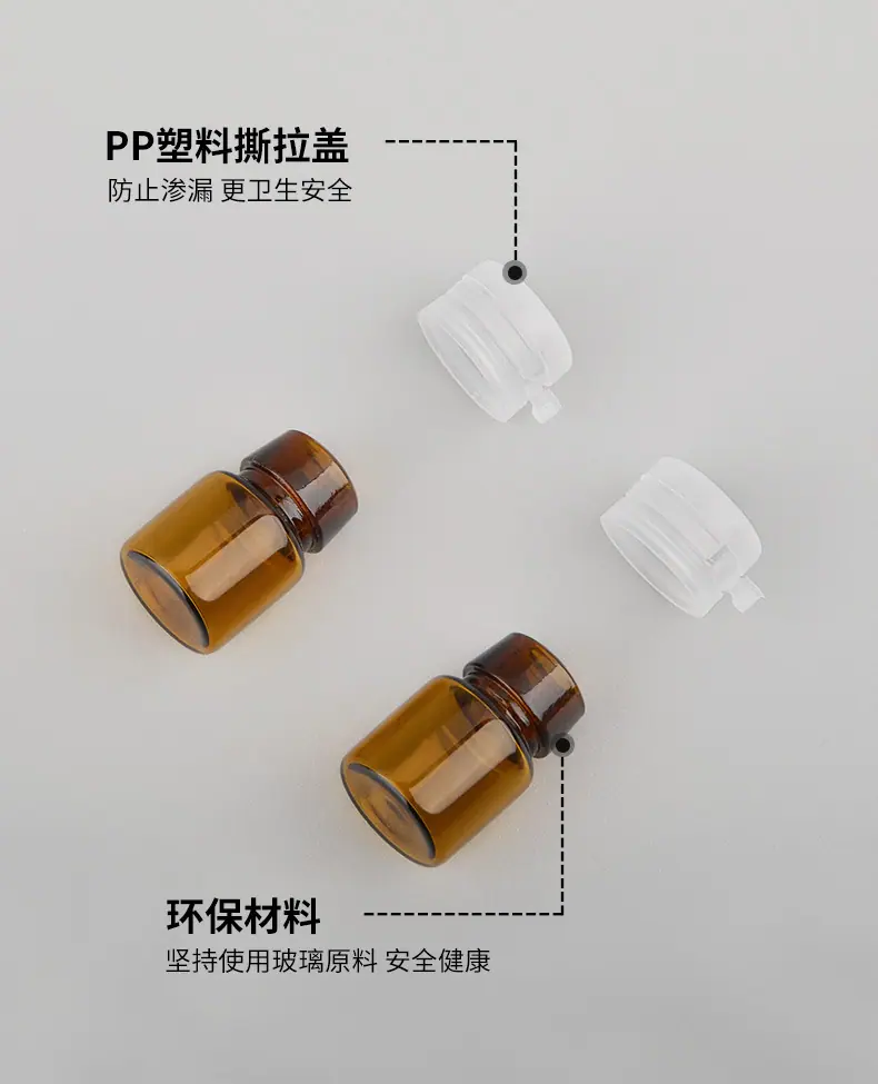 小锁口瓶详情_05.jpg