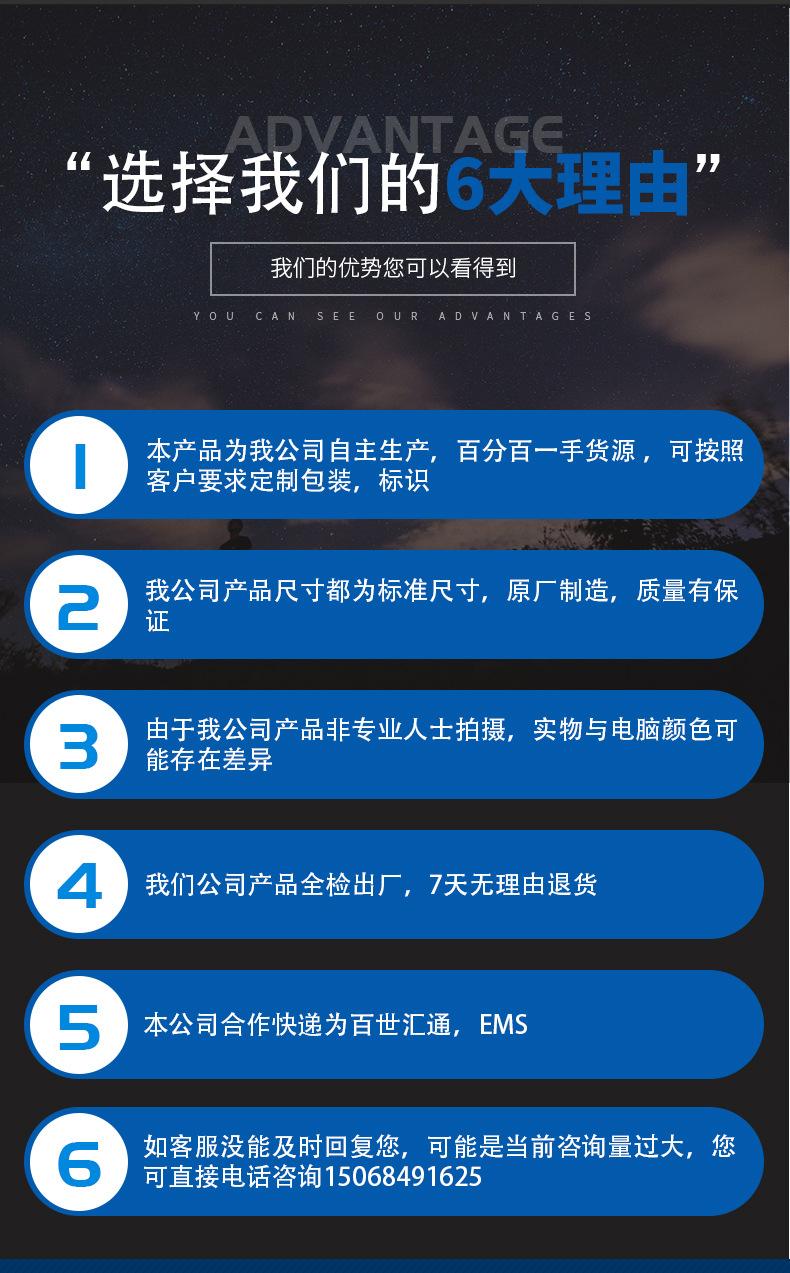 详情页_12