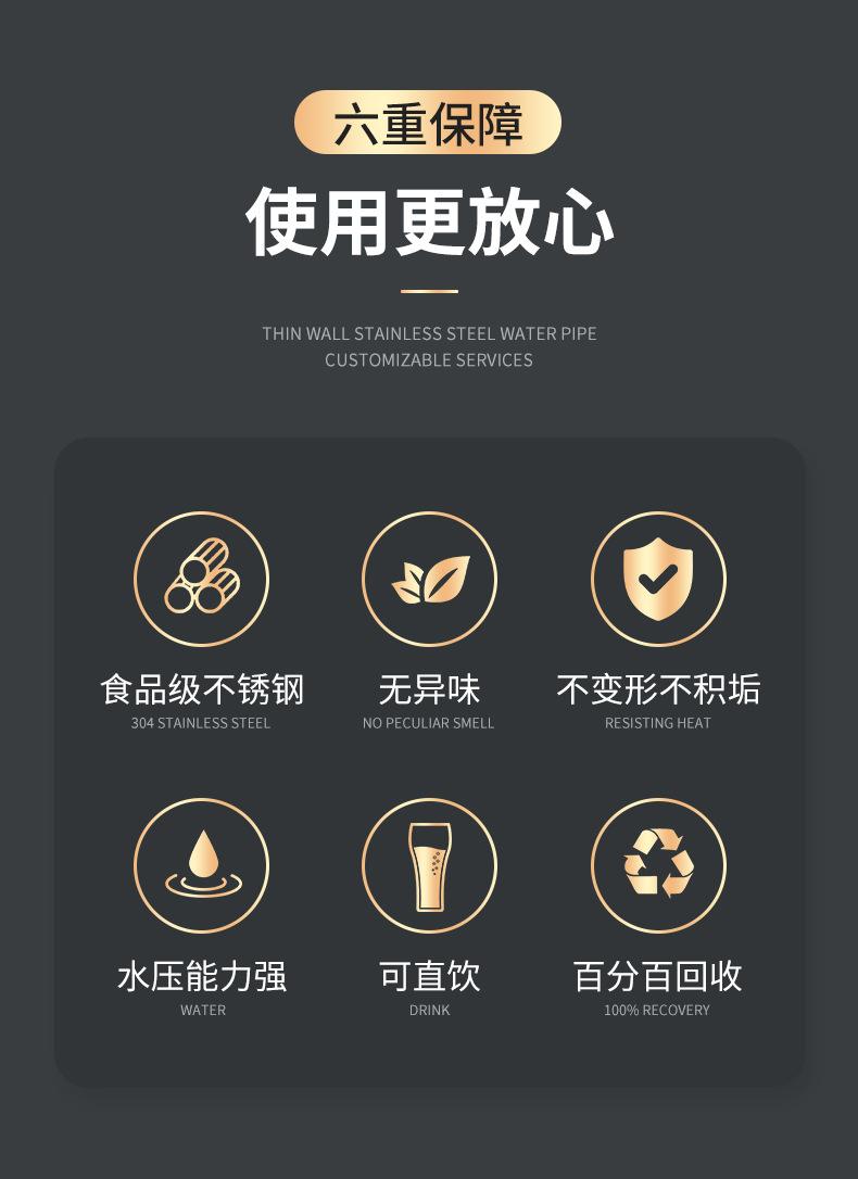 详情页_02