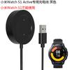 Aplicável ao cabo de carregamento Xiaomi Watch S1 Active carregador Xiaomi color2 carregador versão esportiva