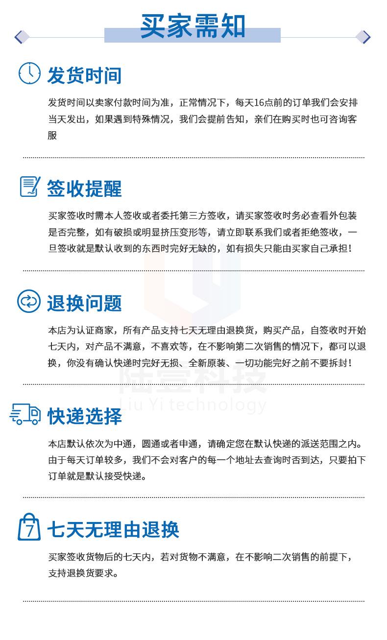 详情_10 拷贝.jpg