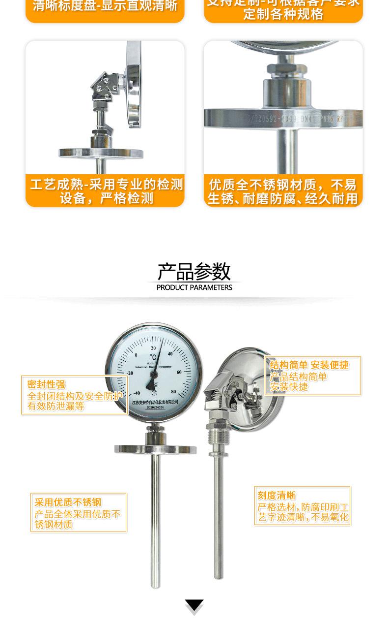 详情页_08.png