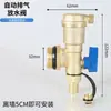 Válvula de purga automática para distribuidor de agua geotérmica, Válvula de drenaje de gran caudal para calefacción por suelo radiante, Válvula de purga de radiador, Todo cobre