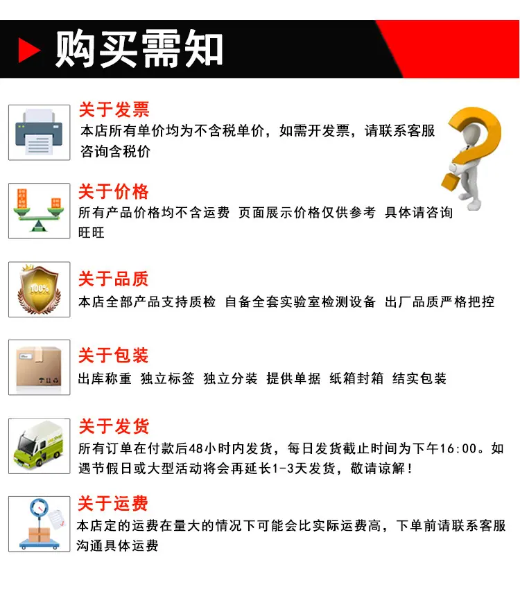 标牌铆钉建粤详情页_10.jpg