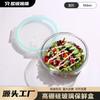 Lonchera Transparente de Vidrio de Borosilicato Alto Calentable en Microondas con Tapa Recipiente Crisper para Refrigerador Estudiante Compartimentada para Fruta