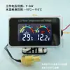 Medidor de Temperatura da Água General Motors Caminhão Veículo de Engenharia Escavadeira 12V24V Display Digital Temperatura da Água Tensão Medidor Combinado Integrado