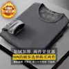 2024 Nueva Camiseta de Manga Larga para Hombre Camisa Base Color Sólido Otoño Forrada de Polar Engrosada Cálida Prenda Interior Cuello Redondo Corte Ajustado