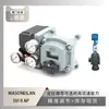 Localizador Svi Ii Ap Masoneilan con Válvula de Liberación Atmosférica Atm de Instrumento Wuzhong
