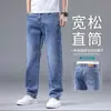 Jeans azules de pierna recta para hombre de alta gama, nuevo modelo de otoño 2026, lavados, elásticos, casuales, versátiles, de marca moderna, pantalones largos