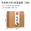 Caja de Empaque para Huevos de Pato, Huevo de Pato Salado, Huevo Conservado General, Huevo Nativo, Caja de Regalo para Huevos de Ganso, Caja de Papel, Caja Vacía, Mayoreo, Otros