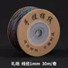 Corda trançada de algodão esfregada à mão do Xizang corda trançada de fio DIY feita à mão fio de algodão resistente ao desgaste corda trançada do Xizang joias atacado