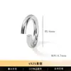 Jingde Jewelry Anillos Abiertos y Cerrados de Plata de Ley S925 Accesorios para Joyería Hechos a Mano DIY Anillo Conector para Pulsera