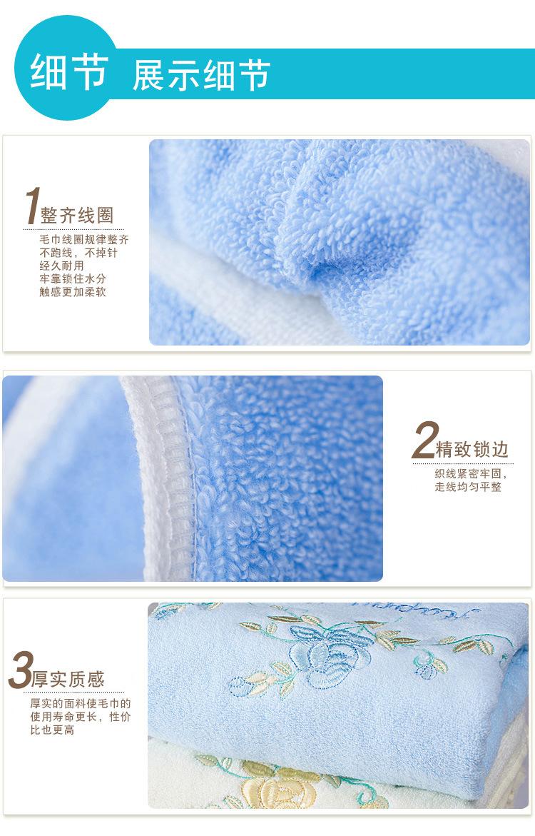 详情16.jpg
