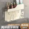 Suporte para Armazenamento de Escovas de Dente Prateleira de Vaso Sanitário Sem Furos Armazenamento Doméstico para Banheiro Vaso Sanitário Montado na Parede Suporte para Copos de Enxágue Bucal