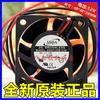 Ventilador silencioso original ADDA AD0412HB-C50 4020, bajo consumo, larga vida útil, alta calidad, 12 V, 0,5 W, fibra de vidrio.