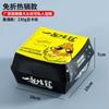 Caja para hamburguesa caja de embalaje personalizada mayoreo pierna de pollo Fort caja de embalaje cartón desechable caja para hamburguesa personalizada