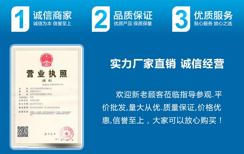 公司介绍最后