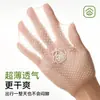 Calcetines Invisibles Finos de Verano para Mujer, Antidesgarros, Antideslizantes, con Seda de Núcleo y Adhesivo de Puntos, Calcetines Cortos Transparentes de Cristal sin Costuras