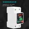 Unidad de medición de reconexión automática, protector contra sobretensiones de sobrecorriente y subtensión ajustable, medidor de potencia digital de 220V con reinicio automático