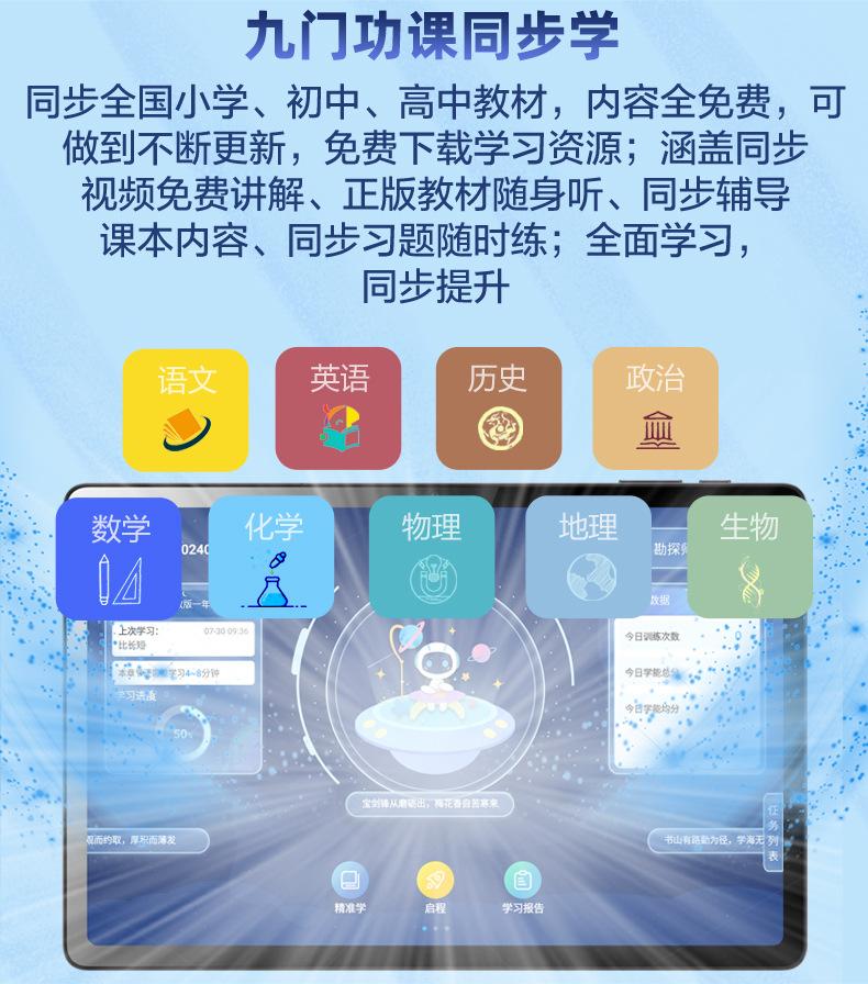 10.95学习详情_04.jpg