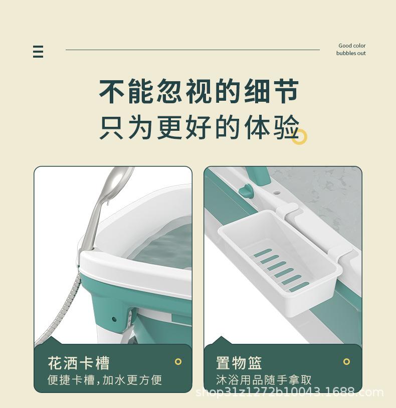 1008-成人折叠浴桶_26.jpg