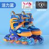 Patins Crianças Conjunto Completo Patins Iniciantes Genuínos Meninos Meninas Rolo Profissional Adulto Ajustável