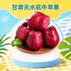 Manzanas Huaniu de Tianshui, Gansu, disponibles para dropshipping, 2.5/4.5/8 libras, 65-75 mm, caja completa de fruta fresca