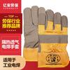 Guantes protectores protectores Zhongcheng de primera capa de cuero corto, aislamiento térmico, resistentes a altas temperaturas, para soldador, resistentes al desgaste, antideslizantes, engrosados