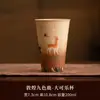Taza de Cerámica de Nueve Colores Ciervo Cultural y Creativo de Dunhuang para Refresco, Taza Individual, para Uso en Casa o Oficina, Taza de Agua de Alta Gama Estilo Chino, Taza para Bebidas