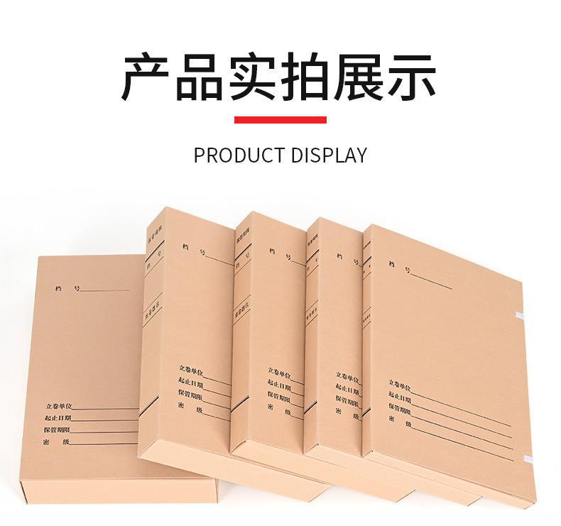 详情_10