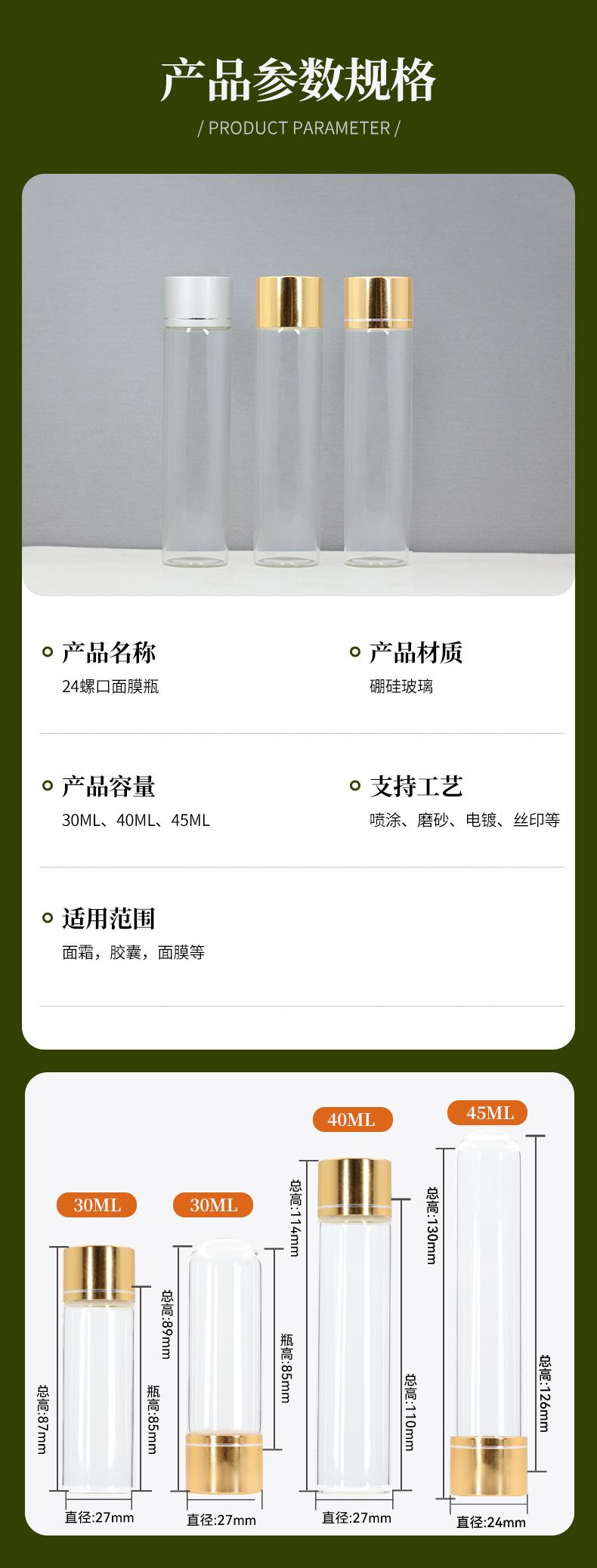 详情页_07.jpg