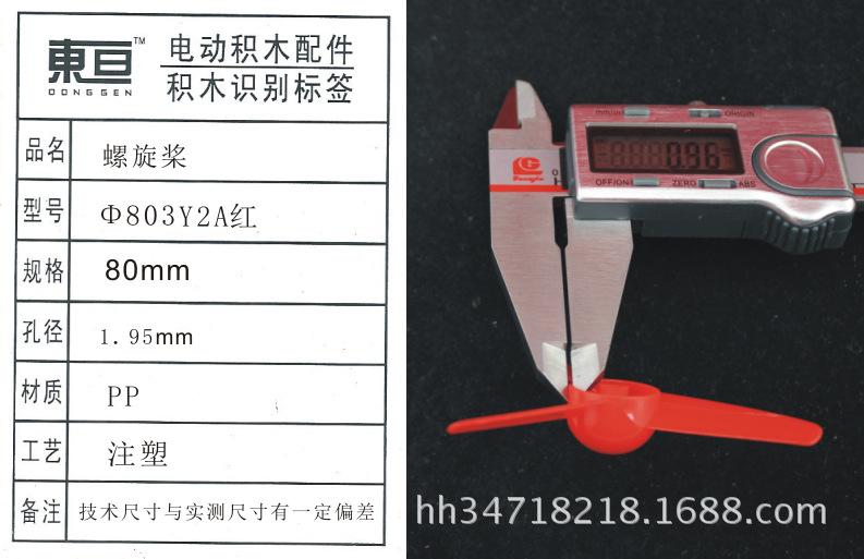 Φ803Y2A红