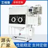 Caja de Guantes de Laboratorio Resistente a Ácidos y Bases Fuertes Recubierta de Teflón a Prueba de Humedad a Prueba de Oxidación Secado Anaeróbico Caja de Guantes de Acero Inoxidable