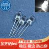 Tubo Zener Enchufe Directo Cabeza Redonda de 5 mm Lámpara Blanca de Ultra Alto Brillo Enchufe de Cabeza Redonda F5 Tubo Zener LED Blanco Perlas de Lámpara No Destructivas