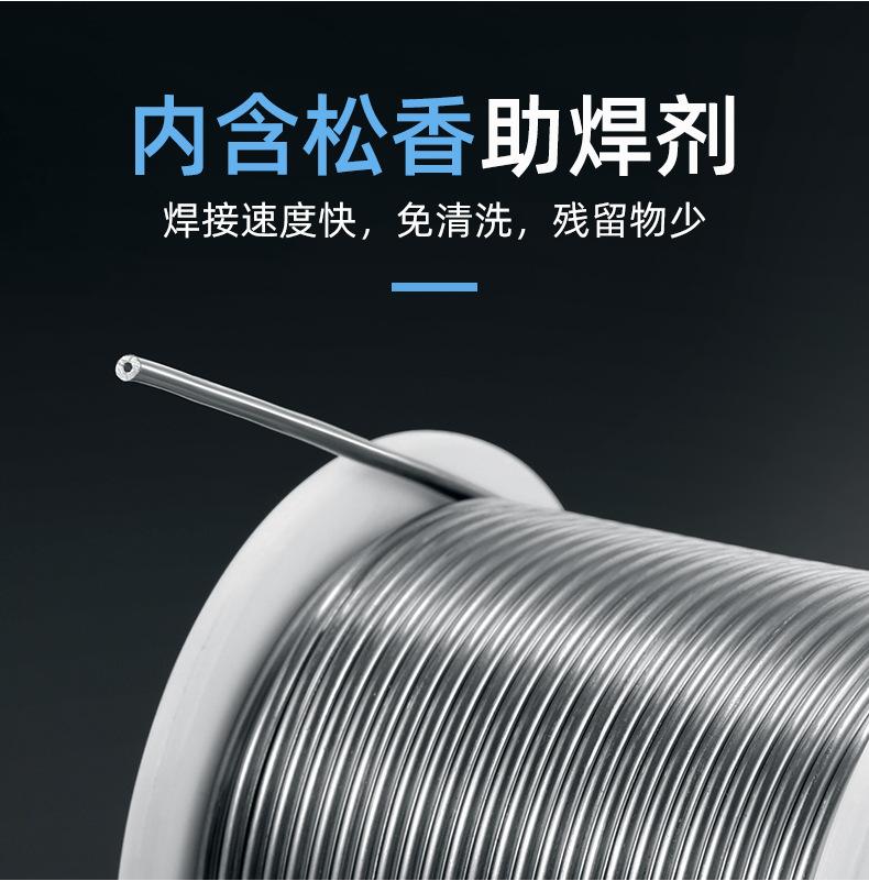 有铅焊锡丝_06