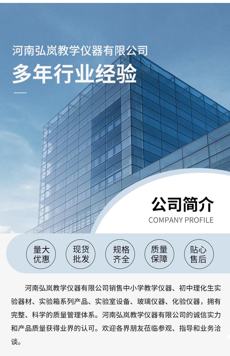 详情1_10(2)