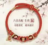 Pulseira de Fio Vermelho do Ano Zodiacal 2026 para Cavalo, Rato, Boi, Coelho - Pulseira Tai Sui de Corda Vermelha Tecida à Mão para Homens e Mulheres - Presente do Ano do Cavalo