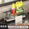 Fregadero Cocina Escurridor de Platos Montado en la Pared Detergente Esponja Cepillo para Lavar Platos Escurridor Estante de Almacenamiento de Toallas Artefacto