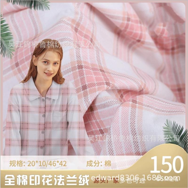 印花素色法兰绒拉绒布主4.JPG