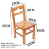 Taburete para Uso Doméstico, Silla de Madera para Niños con Respaldo, Silla para Estudiantes, Silla de Madera Maciza, Taburete de Madera con Respaldo, Taburete Bajo para Adultos