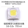 3535 Contas de Lâmpada de Luz Branca 3W Substrato de Cerâmica 6000K Molde de Silicone Superior Contas de Lâmpada de Alta Potência Led