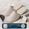 Zapatillas desechables de felpa antideslizantes para hoteles, hoteles y casas de familia.