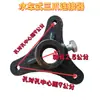 Accesorios para Aireador de Rueda Hidráulica Conector de Acero Inoxidable / Hierro Fundido Articulación Móvil de Dos o Tres Patas Almohadilla de Goma