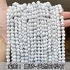 Turquesa Blanca Natural 7A Cuentas Sueltas Accesorios para Joyería DIY Cuentas Redondas para Pulseras Cuentas para Collares Productos Semi-Terminados