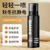 Rocío de Fragancia Antiestático Qianhe Clothing para Eliminar Olores, Magia Antiestática para Ropa y Suéteres, Rocío Antiestático de Fragancia de Larga Duración