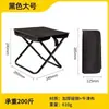 Taburete Plegable Pequeño Portátil Viaje Bolso de Mano Banco Silla de Pesca Silla de Camping Estilo Bolso Taburete Plegable Asiento para Hacer Cola Taburete