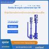 Bomba Submersível para Esgoto Tipo Yw Bomba Vertical para Esgoto Não Obstrução Tubo Único Tubo Duplo Bomba de Eixo Longo Remoção de Esgoto de Alta Eficiência