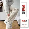 Pantalones Casuales con Forro de Polar Otoño/Invierno 2026 con Patrón de Espiga, Adelgazantes, Elegantes, Versátiles para el Viaje Diario, Pantalones de Mujer de Estilo Relajado