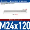 Varilla Roscada de Acero Inoxidable 304 Din976 Varilla Roscada de Rosca Completa Varilla Roscada de Rosca Completa M6-M24 Varilla Roscada Barra Roscada Varilla Roscada